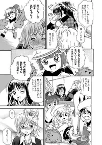 [UNDER77] Scrambled Egg (Shugochara!)