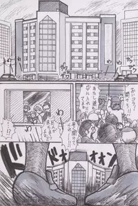 [Bunker K] Houkago Kyodai Musume Club