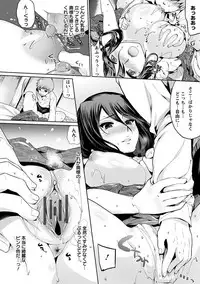 Angel Club MEGA Vol. 11