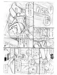 [AMEYAMA TELEGRAPH (Ameyama Denshin)] Ikaruga Noa no Idol Haisetsu Lesson (Jou) [Digital]