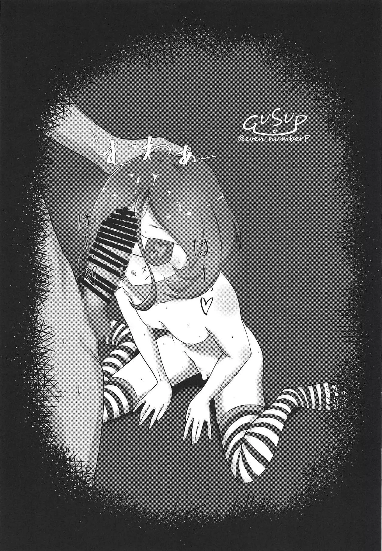 Hayasaka Mirei Mekakushi Goudou BEHIND THE MASK