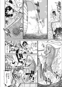 [Tanuma Yuuichirou] MamaPi - Mama x Pirates [Digital]