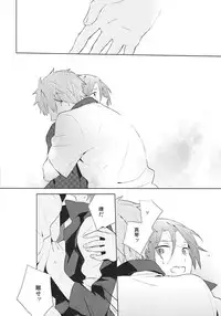 (SPARK8) [esmeralda (Mitsuki)] Namida no Umi de wa Oyogenai. (Free!)