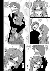 [Kirei na Oneesan (Izumi Yayoi)] Aikagi - Ubawareta Osananajimi 3 (Kanon) [Digital]