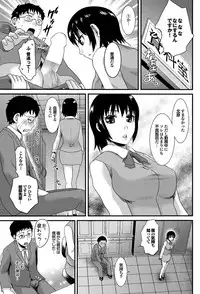 COMIC Purumelo 2011-03 [Digital]