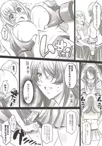 [Diogenes Club (Haikawa Hemlen)] Shokukan Mankan Zenseki - Soushuuhen 2007-2013 (Ikkitousen) [Digital]