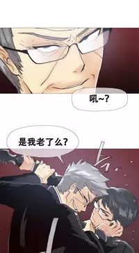 HouseHold Affairs 【卞赤鲤个人汉化】1~29话（持续更新中）