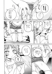 Comic LO 2005-09 Vol. 19