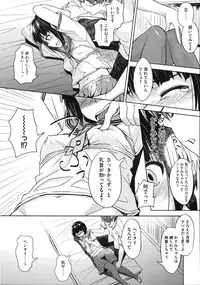 COMIC Megastore 2012-11