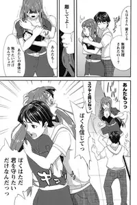 Namaiki! 2011-10 [Digital]