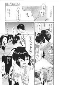 [Nekogen] Charisma Mama