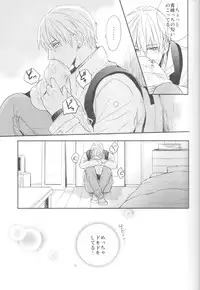 [FLAG (Kuroda Kuz)] Shishunki~Kise Ryouta no Baai~ (Kuroko no Basuke)