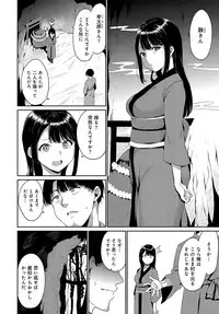 COMIC Anthurium 2019-10