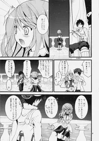 (C78) [Ryuknigthia (Kiduki Erika)] Daily RO 3 (Ragnarok Online)