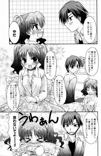 Manga Bangaichi 2006-05 Vol. 192