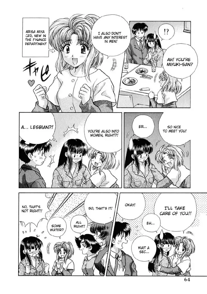 Futari Ecchi Vol12 - Pt114