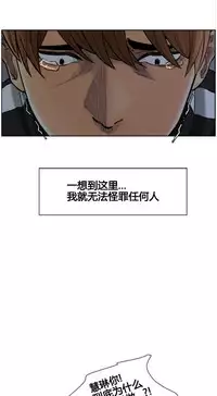 [TEAM.serious] 岳母家的刺激生活 1-21 [Chinese] [sp个人复制粘贴汉化]