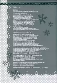 (COMIC1☆6) [MiyuMiyu Project (Kanna Satsuki)] Utahime*Nyanko (VOCALOID)