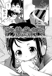 [Maka Fushigi] Gekisatsu! JS Collection