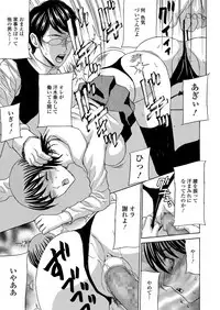 [Amano Hidemi] Wakazuma Kaihatsu Nikki ~Teishuku Hatsu → Inran Iki~ [Digital]