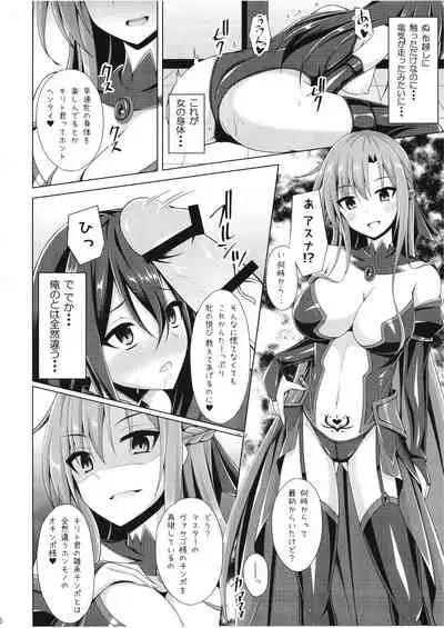 Kuro no Kenshito Yobareta Ore wa mou nai...