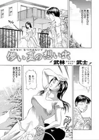 Action Pizazz DX 2019-08