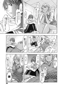 COMIC Megastore H 2005-09