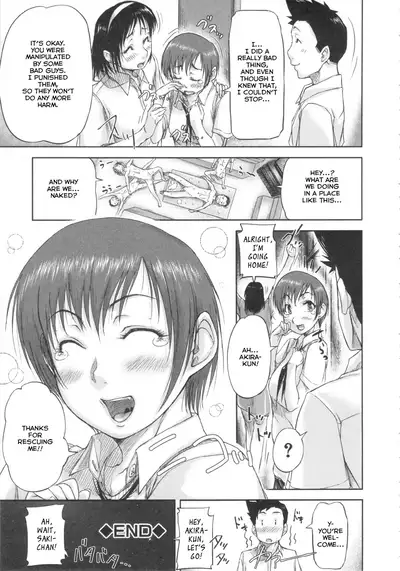 [Saiyazumi] Shukujo wa Ochinchin Busoku [English] [Revelations72]