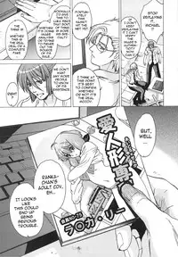 (C75) [Toko-ya (Kitoen)] AL×RAN (Macross Frontier) [English]