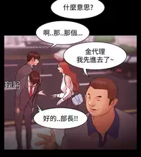 [Black October] Looser Ch.1~14 [Chinese]中文