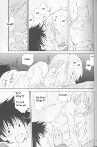 [Digimon] From Bedroom With my Love [Yaoi]