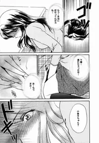 [Shou Akira] Iroiro Oshiete