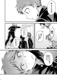 [Datsuryoku Kenkyuukai (Kanbayashi Takaki)] UNLIMITED [Digital]