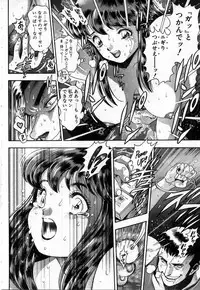 [Chataro] Watashi to Shitemite!