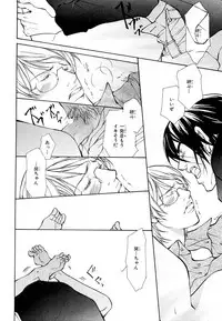 MAGAZINE BE×BOY 2007-09