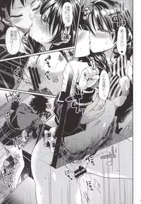 (COMIC1☆9) [Hirusuta (Taira Kosaka)] Houkago Hospitality 2 (Shokugeki no Soma)