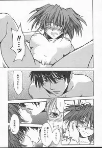 Comic MegaPlus Vol 11 [2004-09]