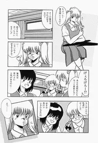 [mintsu kawahara] SWEET MINT COLLECTION