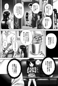 COMIC Mate legend Vol. 6 2015-12