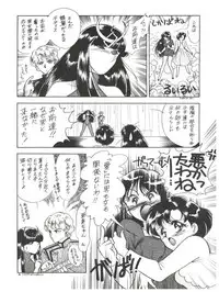 (C42) [Naniwaya (Various)] MAKE UP (Bishoujo Senshi Sailor Moon)