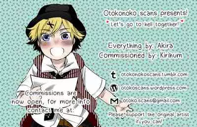 Kono Iyarashii Shimai ni Saimin o!