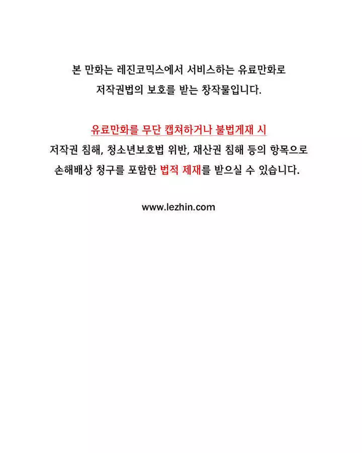 Kill the Dead Bastard Ch.0-16