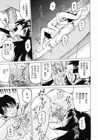 [Kouda Tomohiro] Petit-Roid 3 Vol.3