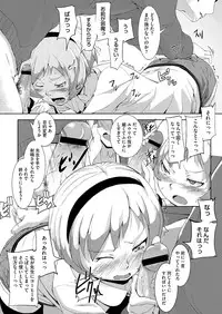 Comic Megastore H 2013-03 [Digital]