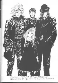 (C61) [2CV.SS (Asagi Yoshimitsu)] GTR ver0.55