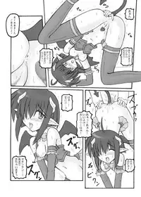 [Crooked Navel] Mahora Pandemonium (Mahou Sensei Negima)