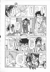 [119(Hikeshi)] Seifuku Aido