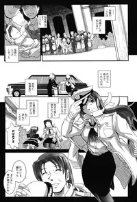 [Kirie Masanobu] LeviAThaN2