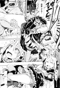 [Gomennasai] Dakara Kami-sama, Boku ni shika Mienai Chiisana Koibito o Kudasai.