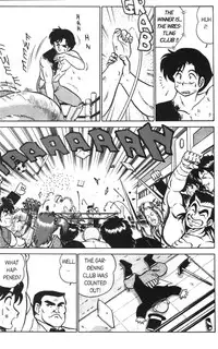 [Aro Hiroshi] Futaba-kun Change Vol.3 [English]